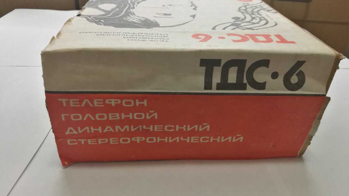 Вот так выглядит родная упаковочная коробка