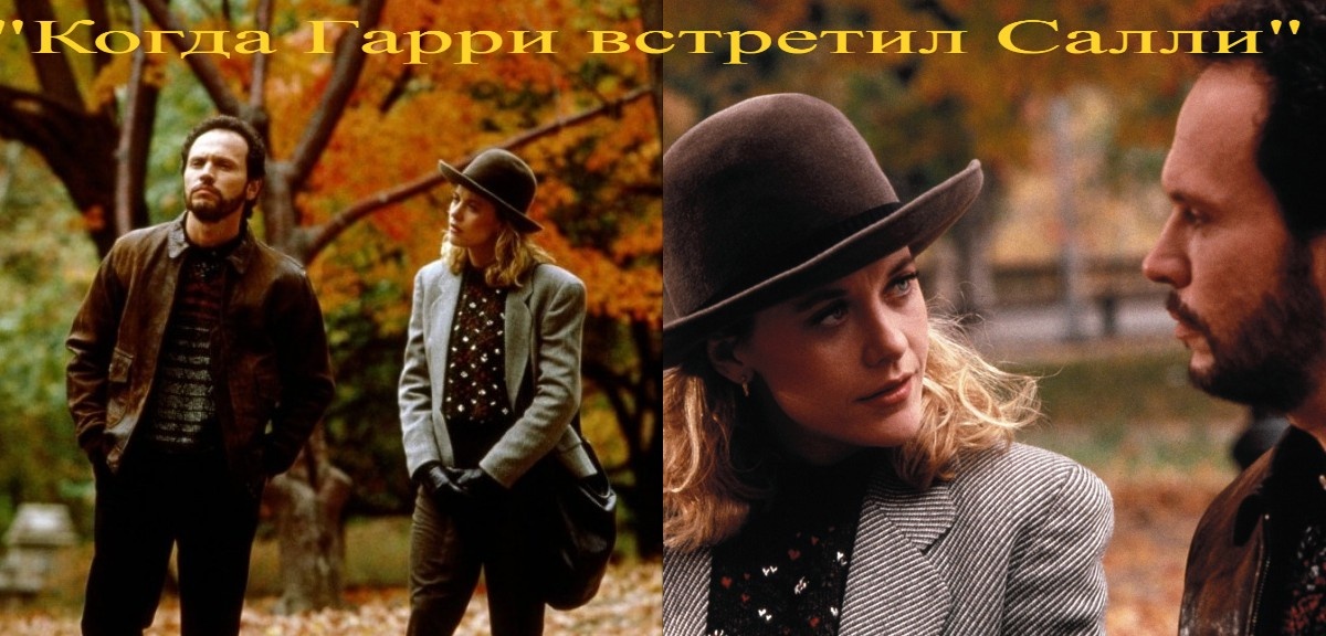 ФИЛЬМ 1989 ГОДА 