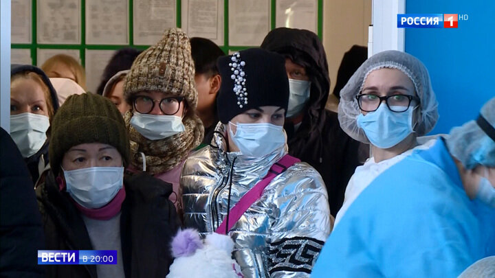 "Коронавирус в России" rtr-vesti.ru