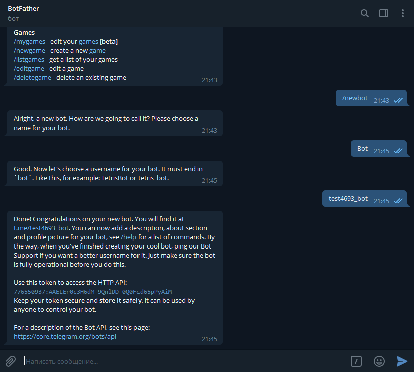 Python telegram сообщение