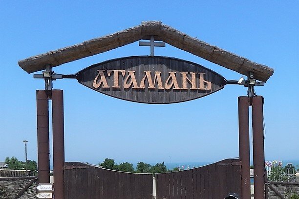 Фото из личного архива