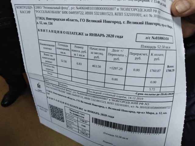 Согласно федеральным правовым нормам, плата за капремонт жильцами нового дома не вносится в течение 3-5 лет. Фото: Елена Кузьмина