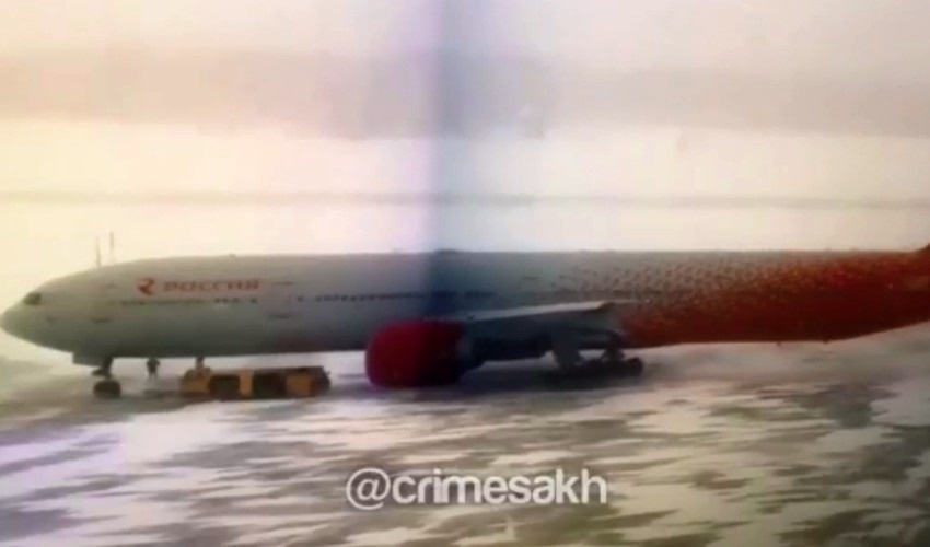 Кадры из видео: Telegram @crimesakh
