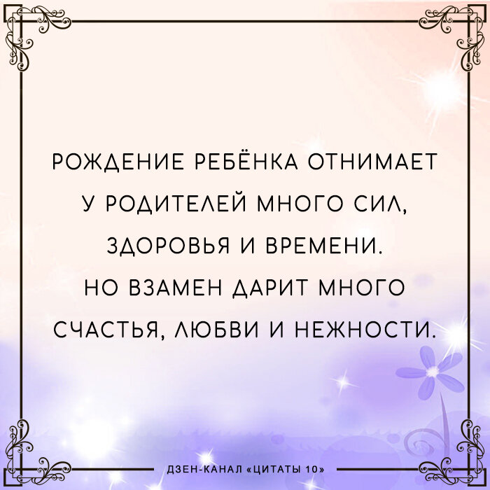 Лучшие цитаты, афоризмы и статусы про сына: короткие, со смыслом, трогательные до слёз