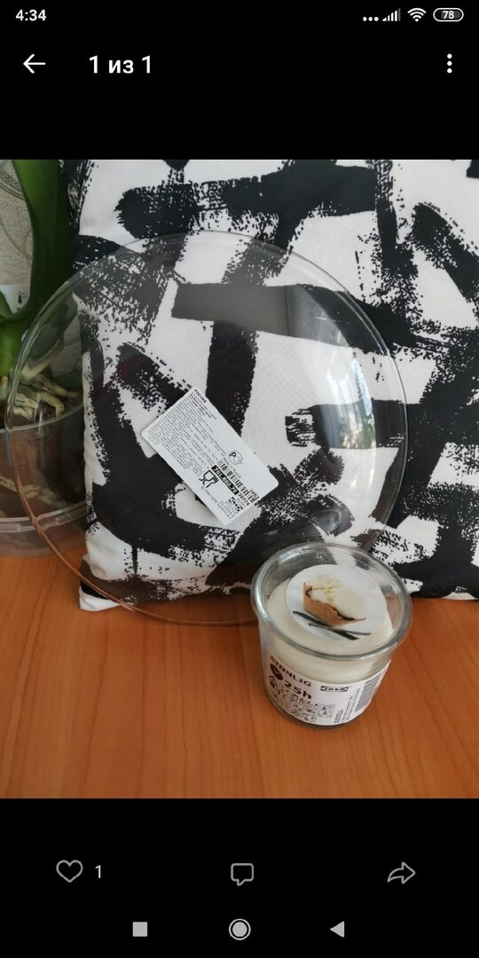 скриншот со страницы группы "Подслушано в Каслях" в Контакте