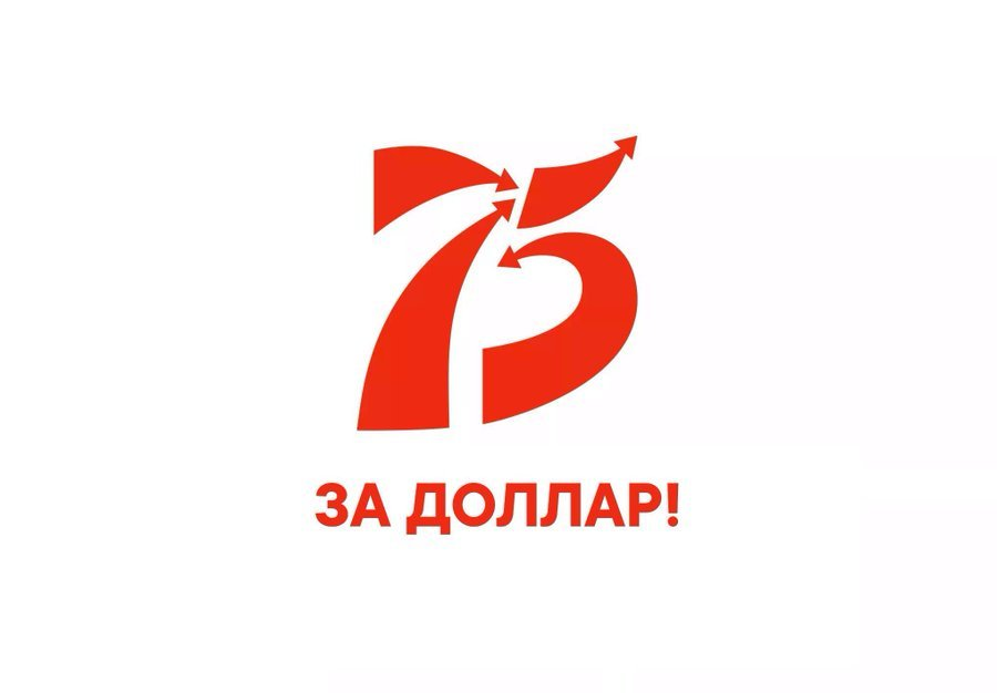 иллюстрация из открытых интернет-источников