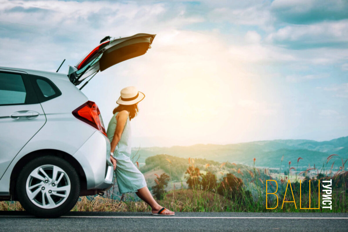 Автотуризм 