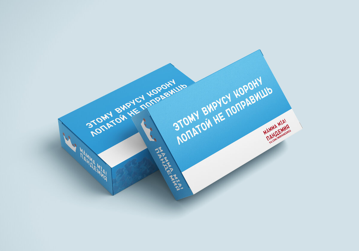 Фото: Ма́мма Mia! Пандемия