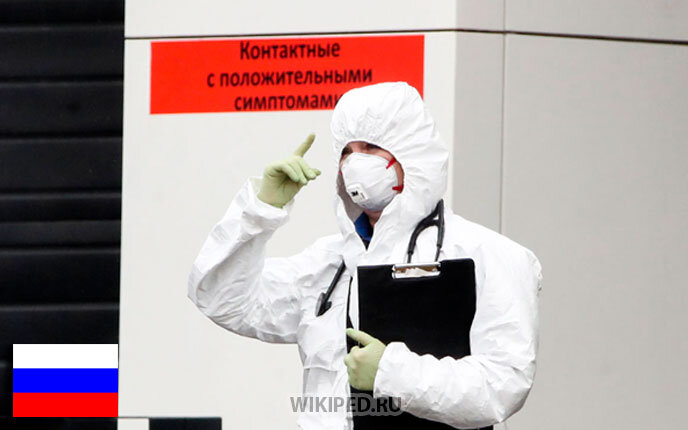 От Sars-Cov-2 в России никто не умер