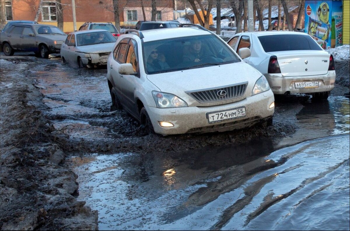 Плохие дороги