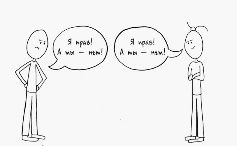 Все мы сталкиваемся с ситуацией, когда твоё мнение и мнение окружающих расходятся, но что если их мнение ошибочное ? Можно ли его изменить ???

Безусловно это можно сделать, зная простые правила : 