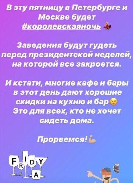 С одной стороны можно понять. Но с другой стороны это по меньшей мере неразумно. Фото с просторов Instagram