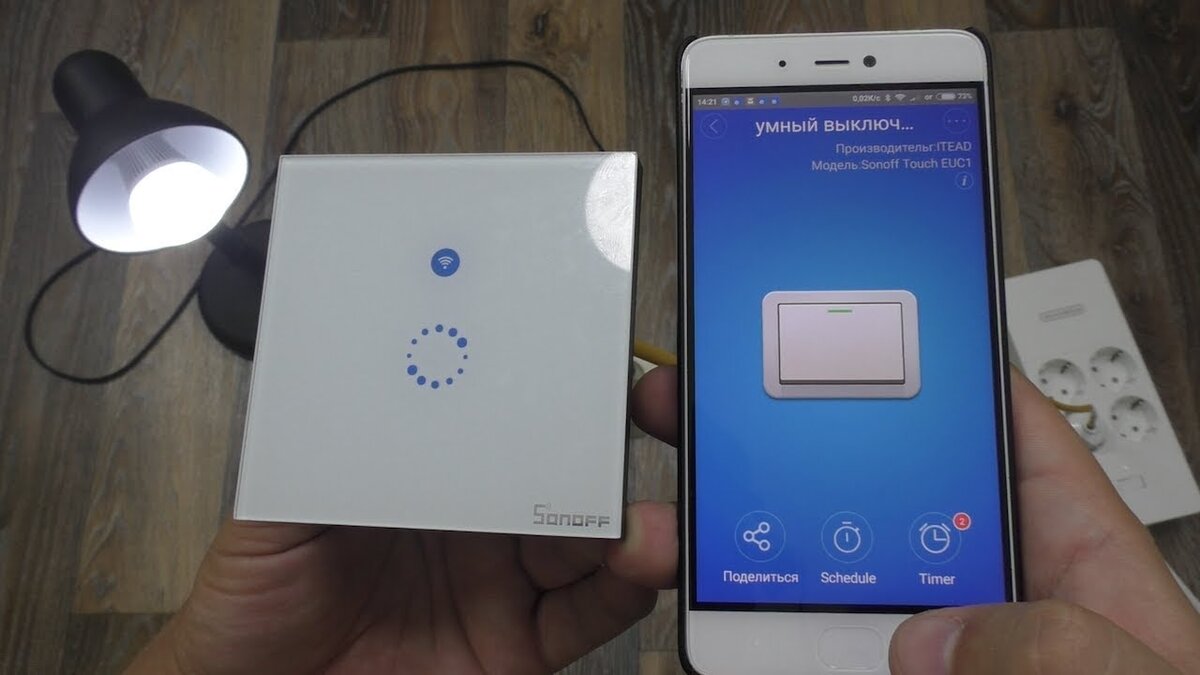 Рисунок 1: Как выглядит «умный» прибор и подключённый к нему смартфон