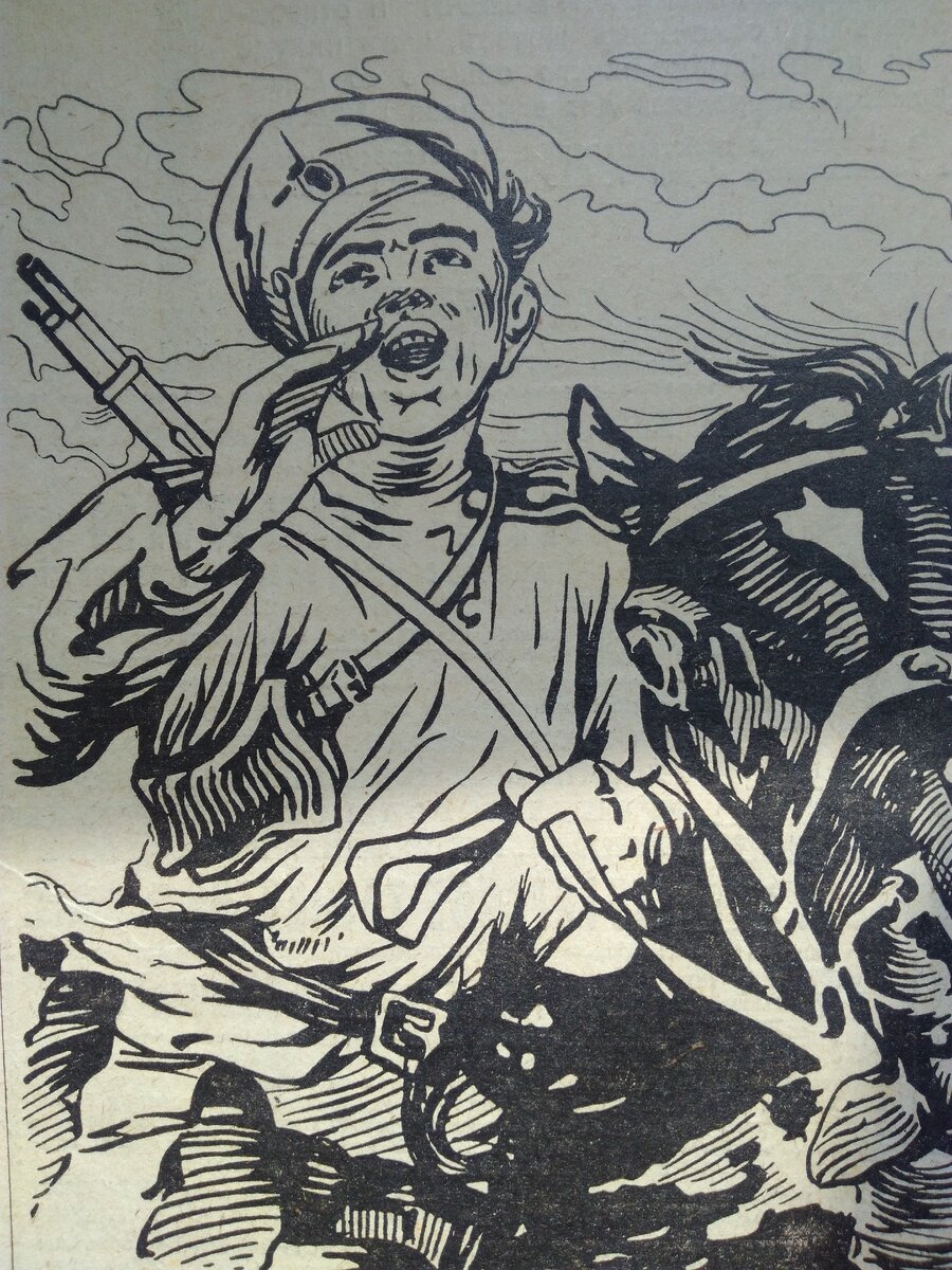 Личное фото страницы журнала