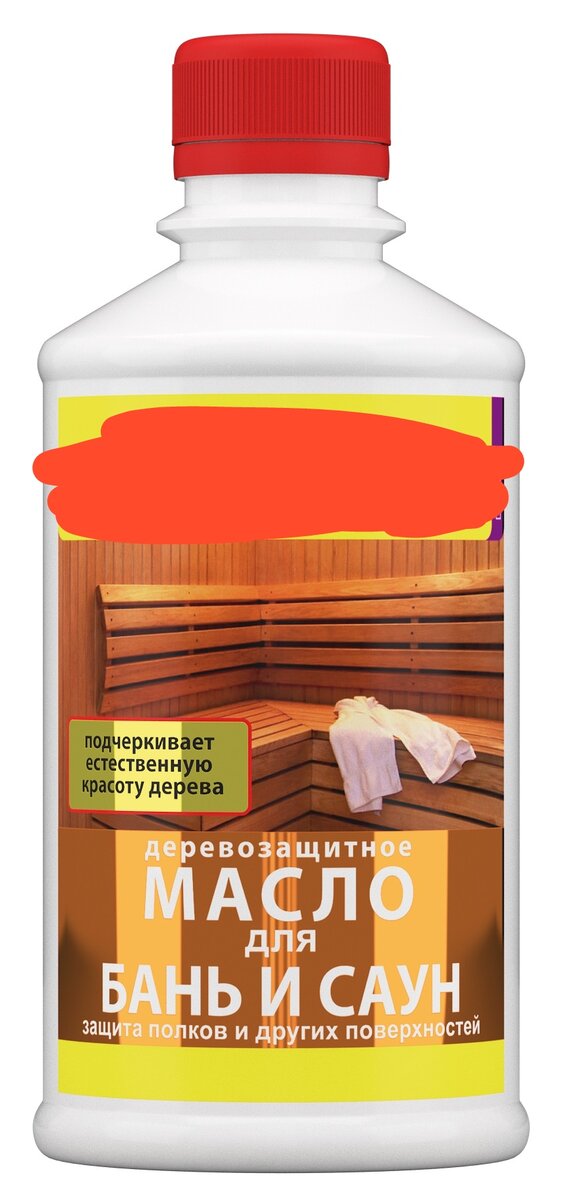 Масло для бань и саун. Яндекс картинки.