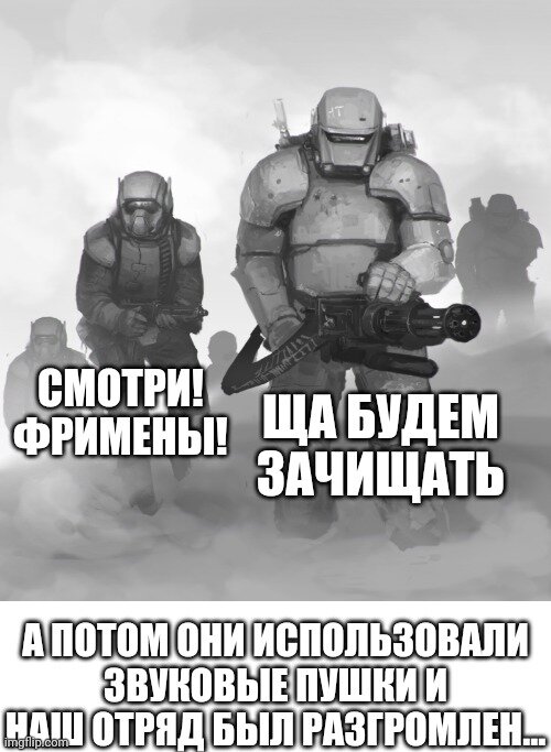 Мем малолетний Мем малолетний