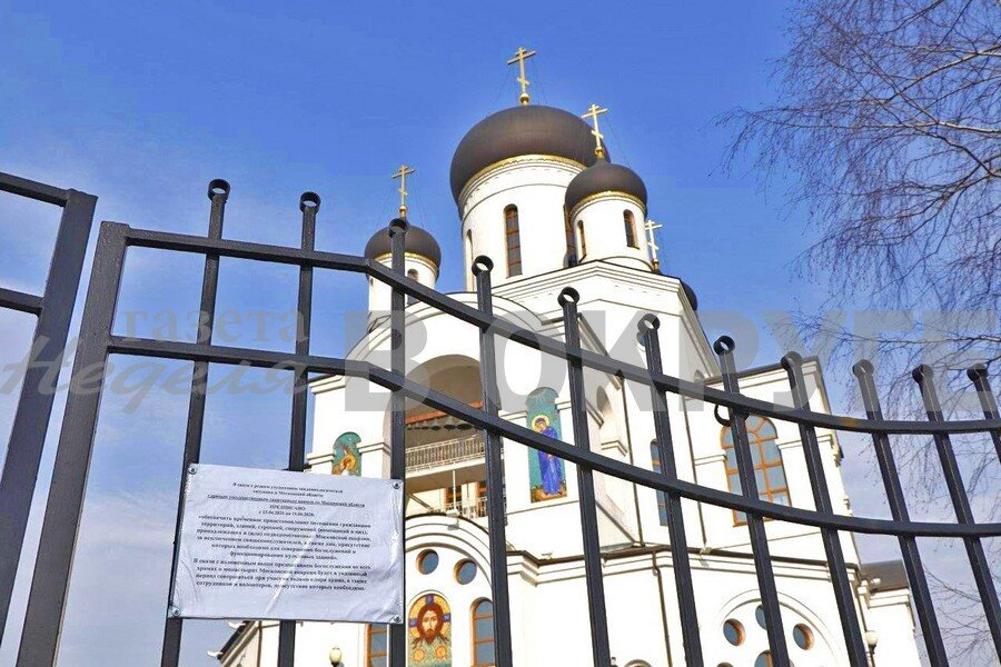 Владимирская церковь мытищи расписание