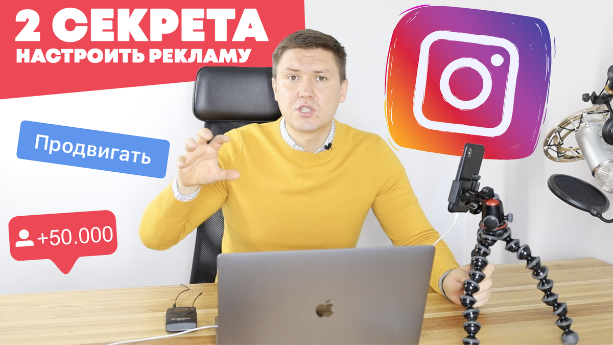реклама в инстаграм – зуевич