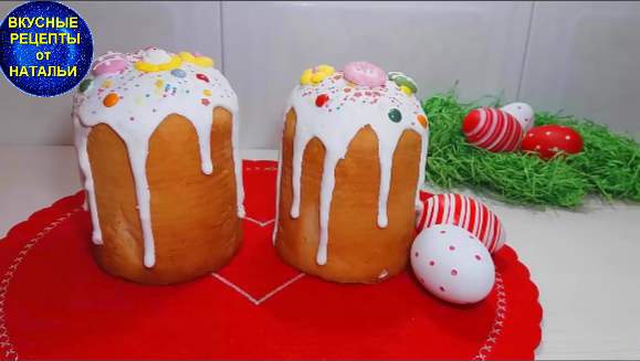 Пасхальный кулич