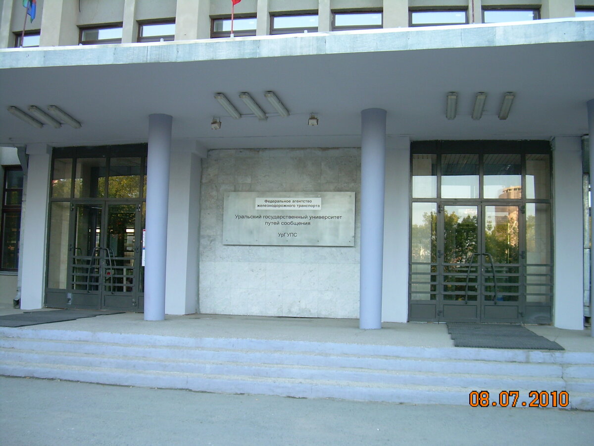 Фото Автора