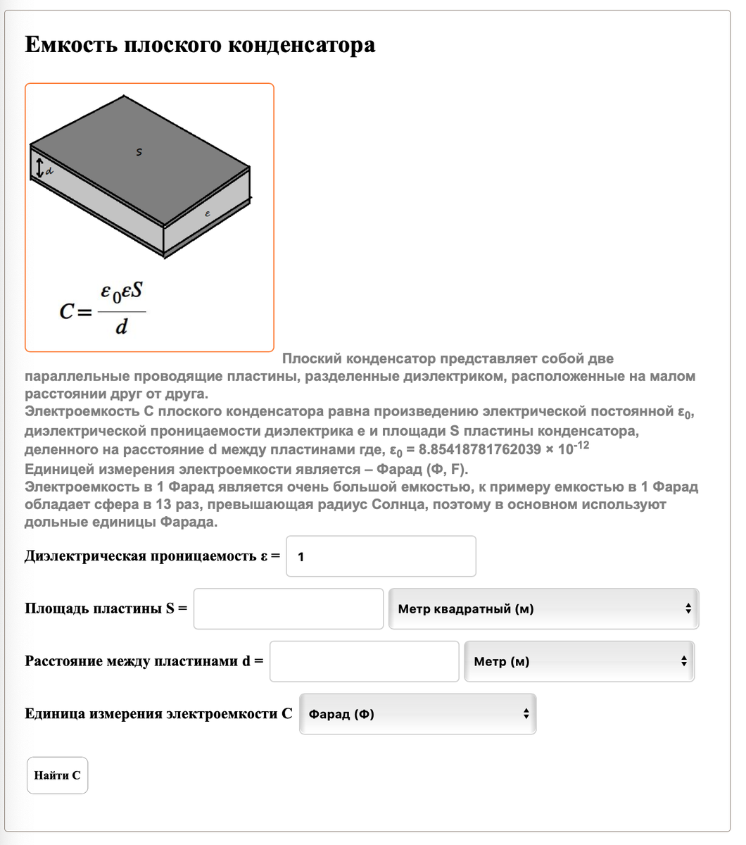 https://matematika-club.ru