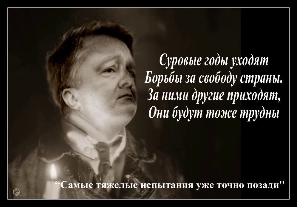 суровые годы уходят. швондер из фильма собачье сердце. тяжелые годы уходят за ними другие. тяжелые годы уходят за ними другие. тяжелые годы уходят за ними другие.