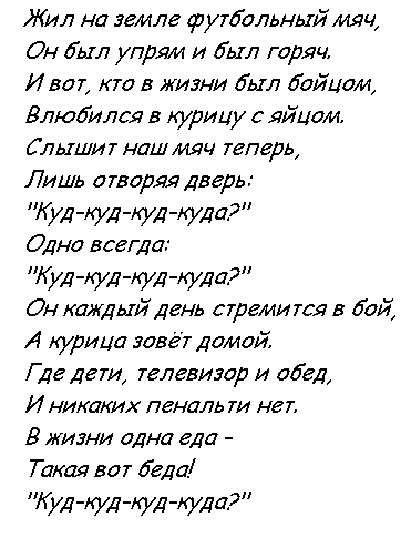 Смысл песни Пчеловод — RASA - Киного официальный сайт