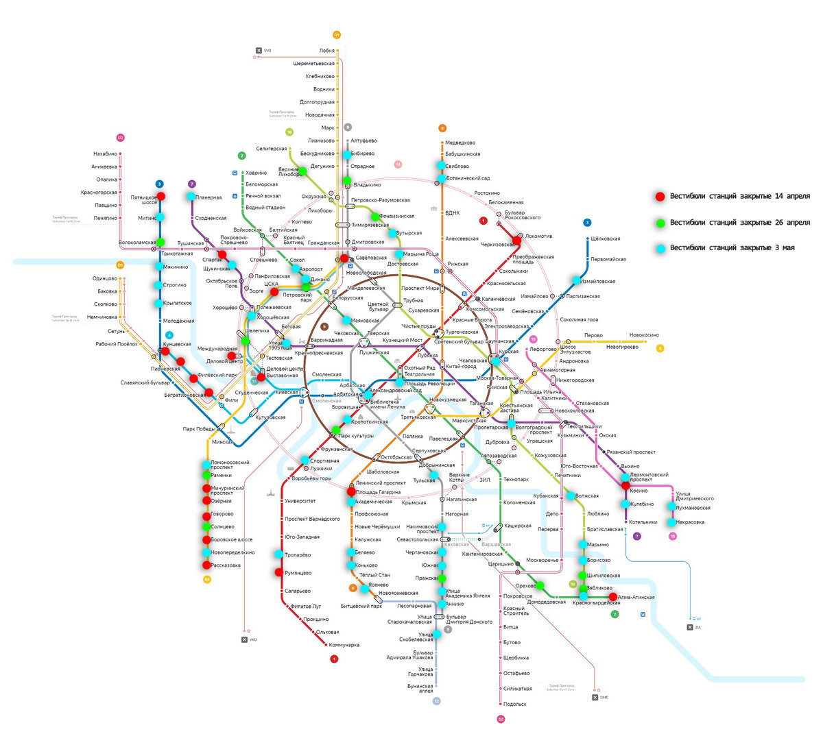 Метро туалеты схема