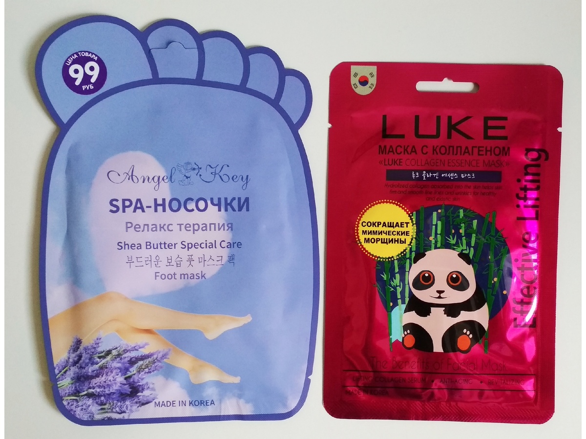 Спа-носочки и маска для лица с коллагеном. Больше фото -->