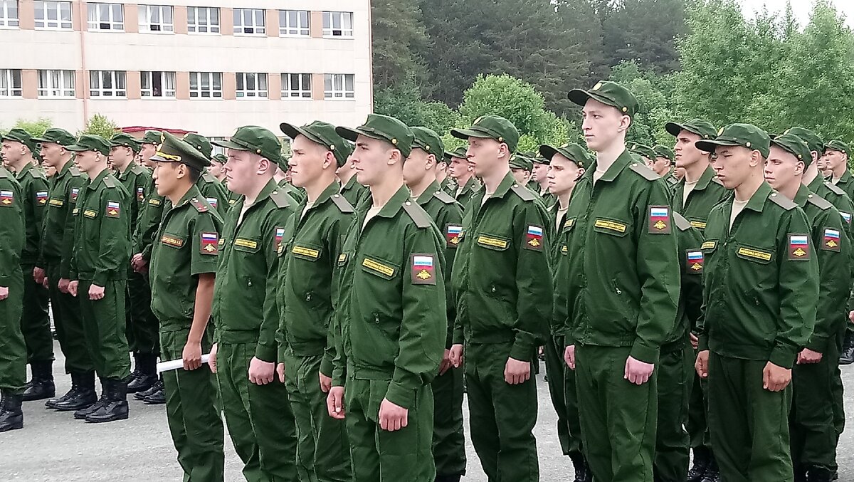 Военная форма