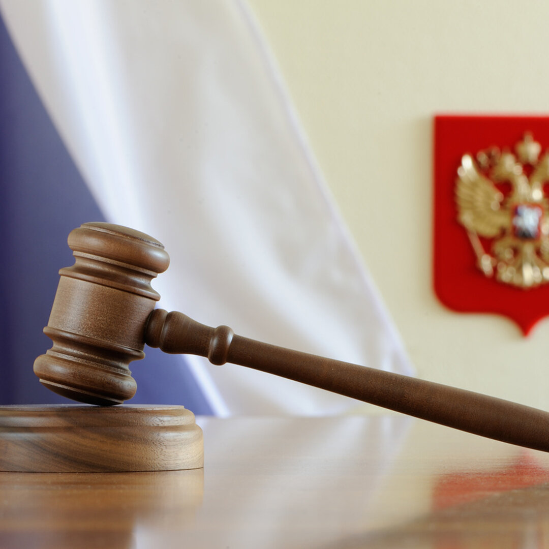 Суды общей юрисдикции картинки