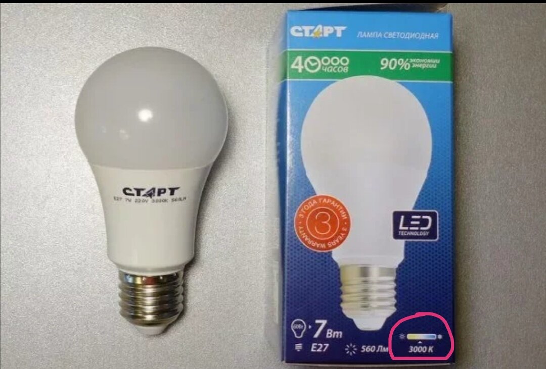 Светодиодная лампа упаковка. E27 цоколь светодиодная лампа. Лампа светодиодная старт 20вт е27. Лампочки е27 светодиодные 7 Вт. Светодиодные лампы ватты.