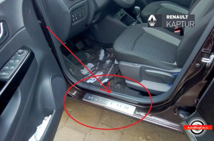 https://autoblogcar.ru/autoobzor/18-reanult-kaptur-stoit-li-pokupat-nakladki-na-porogi.html