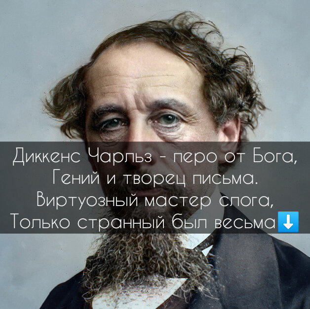 Instagram @m_vzglyad