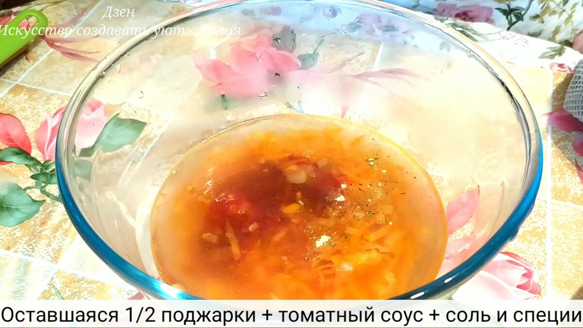 Голубцы с пекинской капустой. Проще и вкуснее обычных (рецепт+видео) |  Искусство создавать уют | Дзен