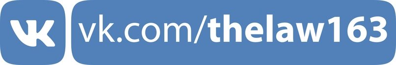 Юрист Тольятти | Бесплатная Консультация. https://юрист-тольятти.рф