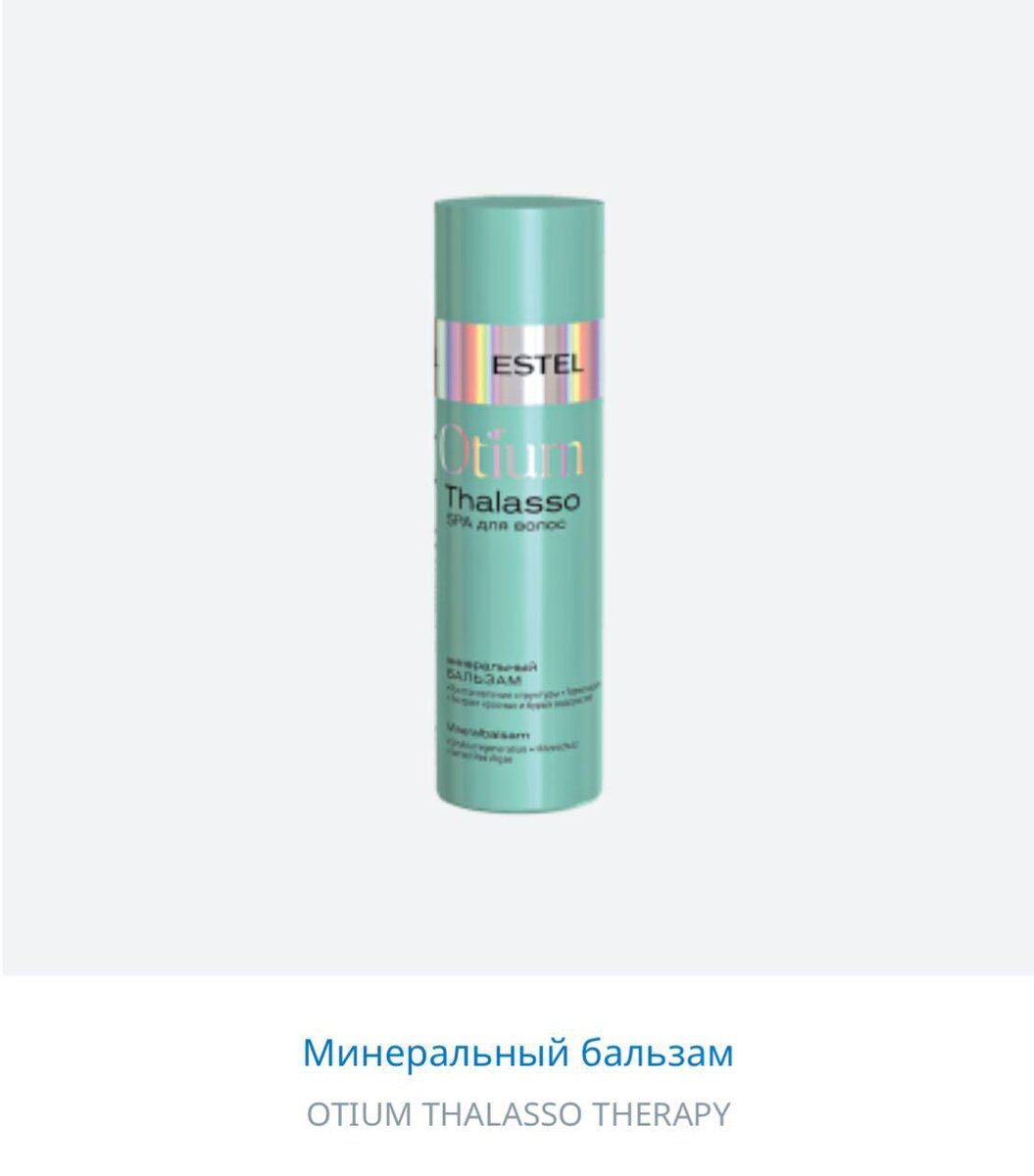 "Кудрявый метод" мытья волос или как я вернула себе красивые локоны ...