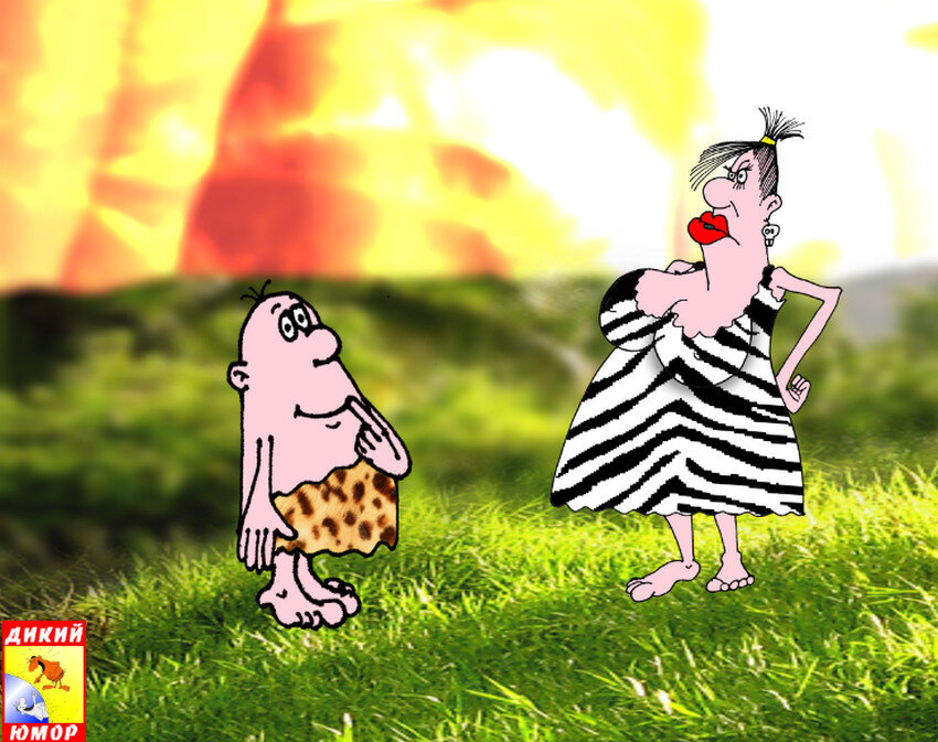 Собственноручно высеченная в наскальном рисунке работа автора канала "Дикий юмор"