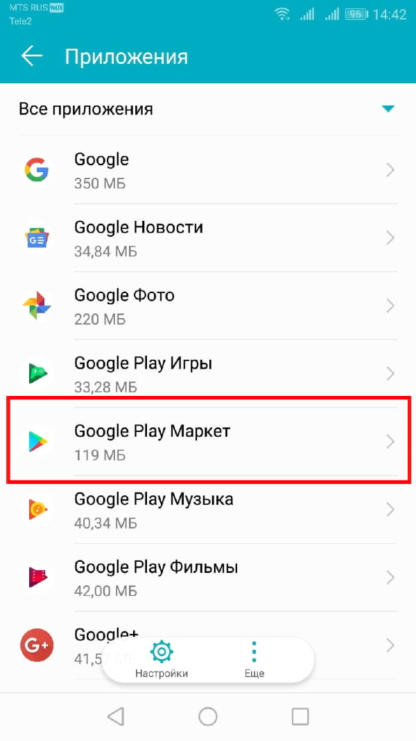 6 Способов Передачи Данных с Android на Android