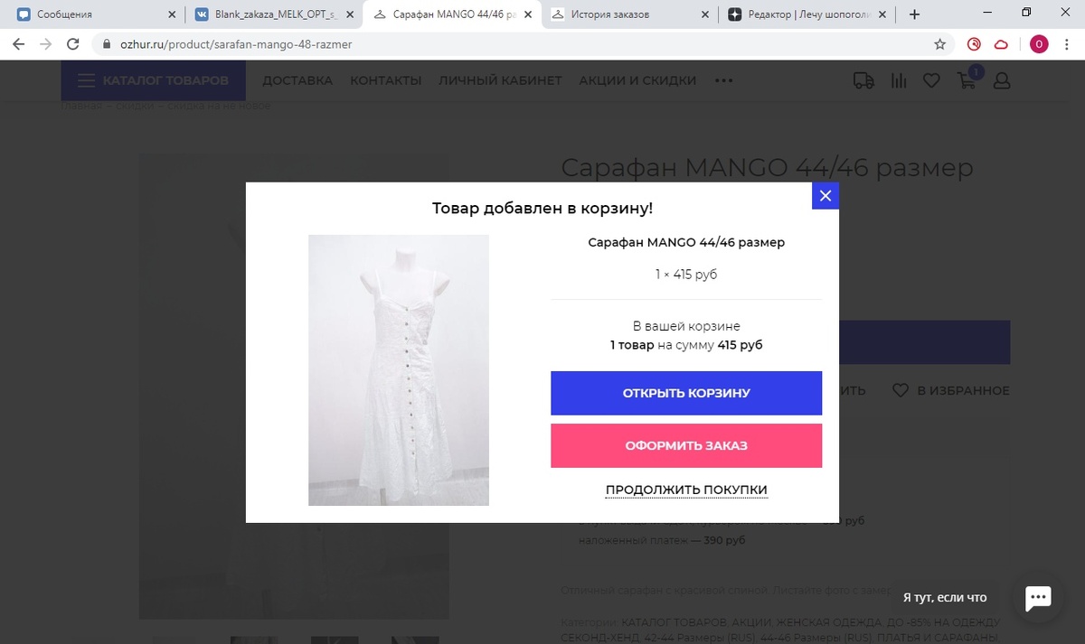 Адекватный интерфейс. Перевожу на русский: сразу понятно, куда тыкать.