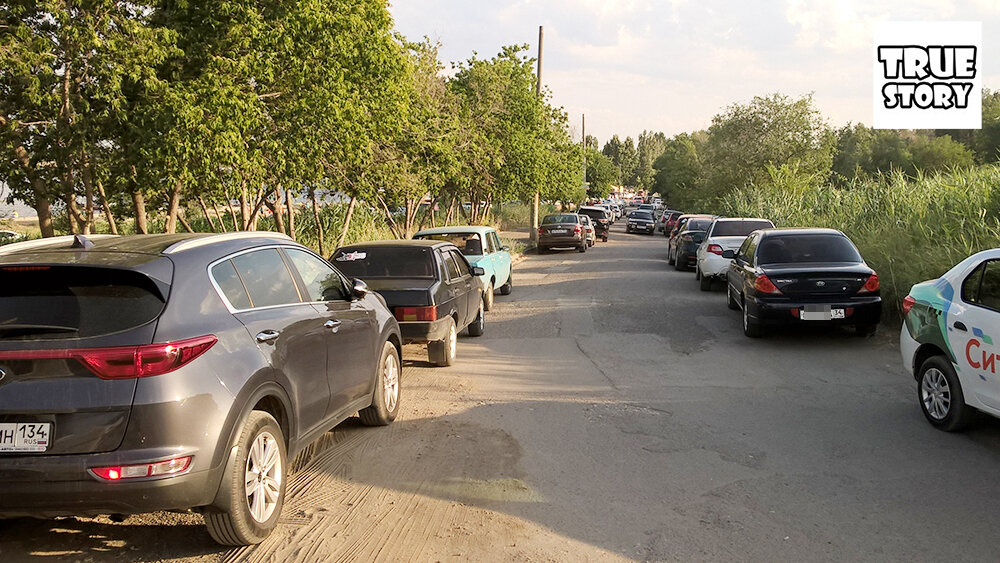 Проблема найти место для парковки