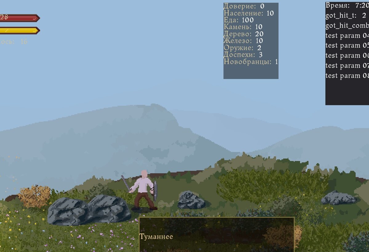 Появился туман