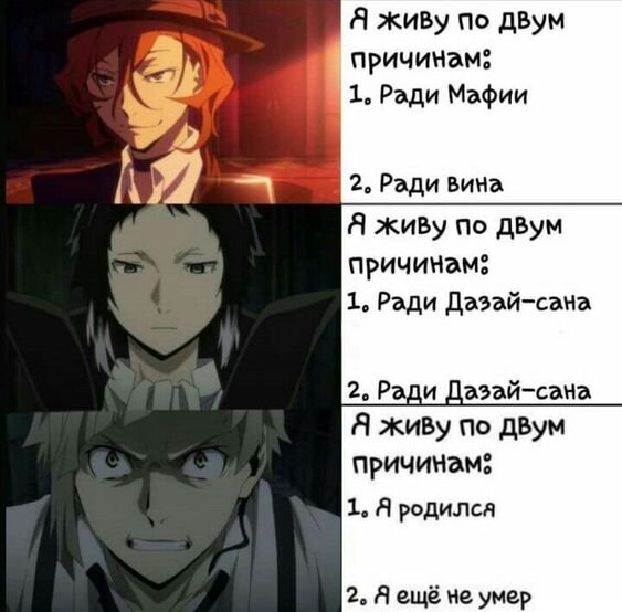 Забавные аниме мемасики 23 и смешные Забавные аниме мемасики 23 и смешные
