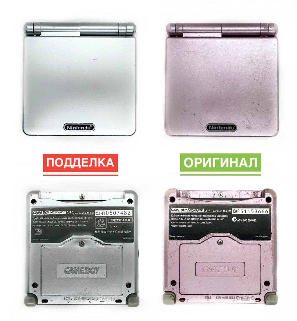 Как на Авито купить оригинальный Game Boy Advance SP? | GBA Encyclopedia |  Дзен