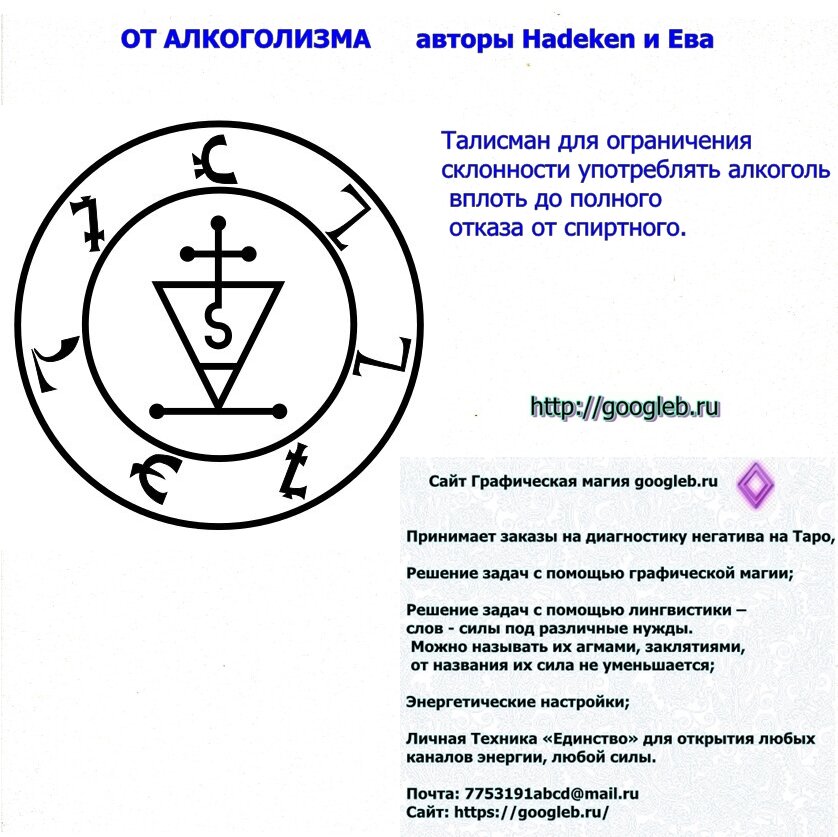 икона святого вонифатия от пьянства. молитва о пьющем сыне сильная материнская. молитвы от пьянства и алкоголизма сына. молитва иконе неупиваемая чаша. молитва господу о сыне защита.