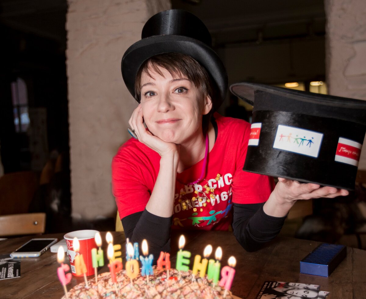 Дорогая Чулпан, с днем рождения!