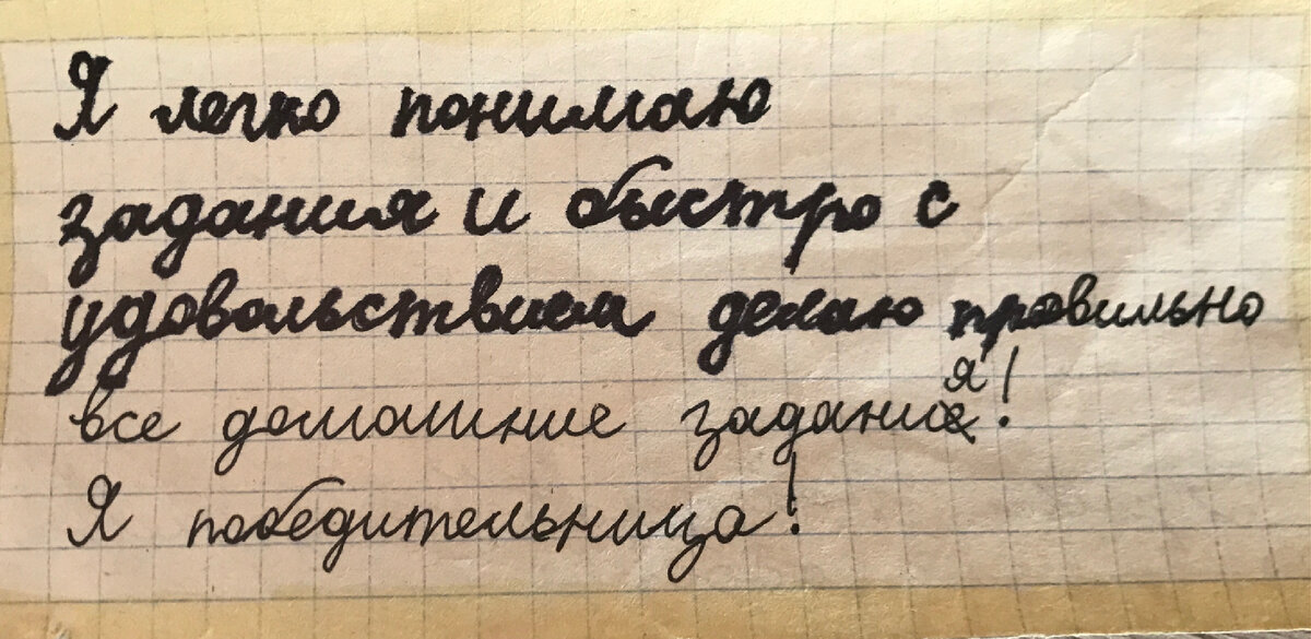 Этой мета-программе около 2 лет! Установка модернизирована 😁самим ребёнком, оставив то, что важно для неё!