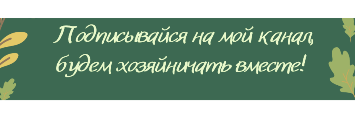 Как сохранить время при мытье окон.