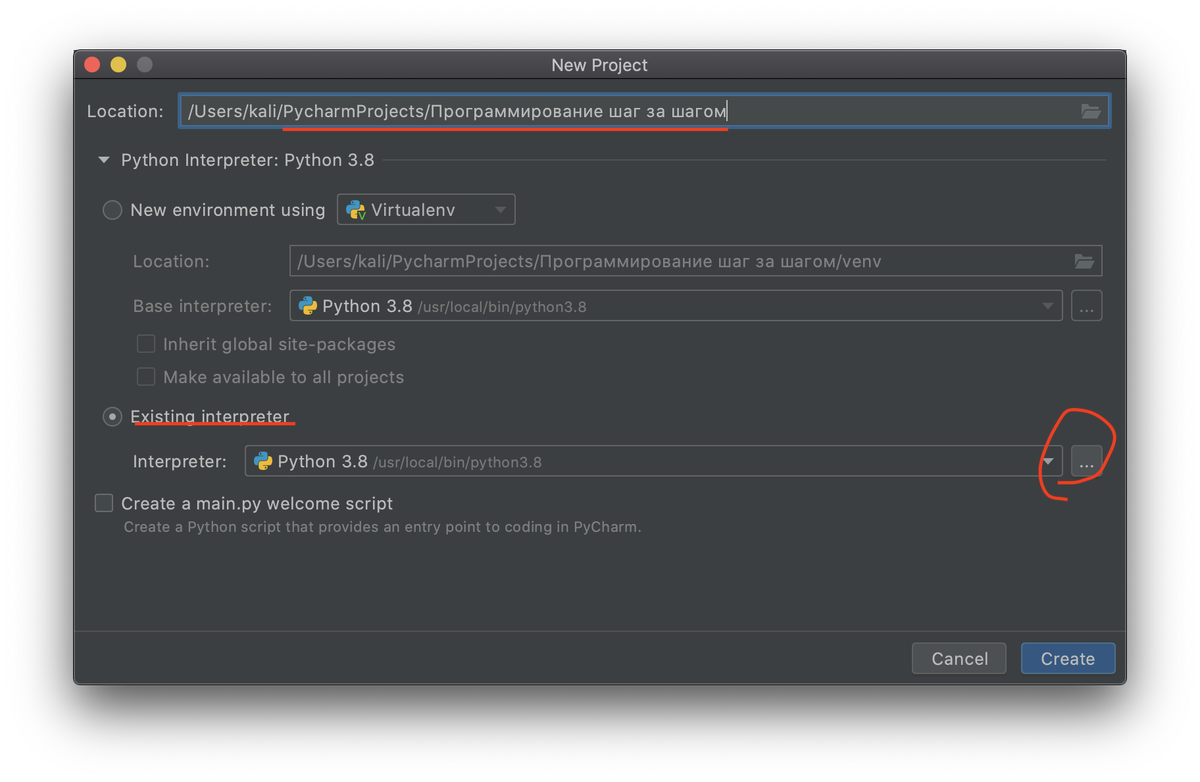Название проекта