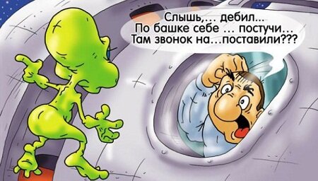 Рисунок из свободного доступа Яндекс картинок